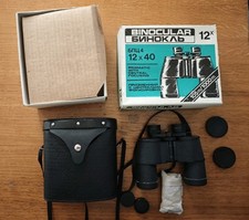 NOS! Rare! Binocolo vintage