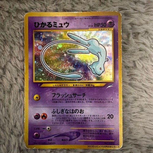 Carta pokemon shining - pokemon, mew