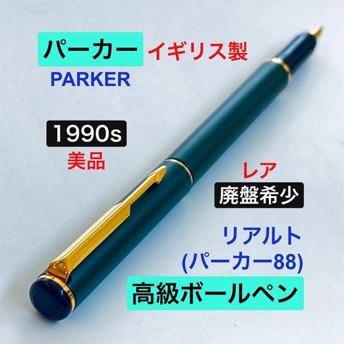 Penna sfera lusso parker - di,