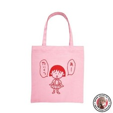 NUOVA borsa Marimo Craft Mini