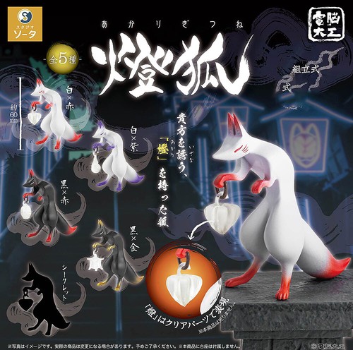 Denno daiku akarigitsune ghost - akarigitsune,