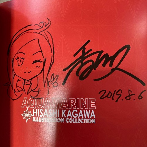 Illustrazione hisashi kagawa - illustrazione,