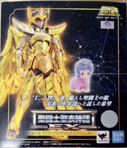 Myth cloth aiolos de - ex,