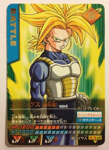 Data carddass dragon ball - ball, z