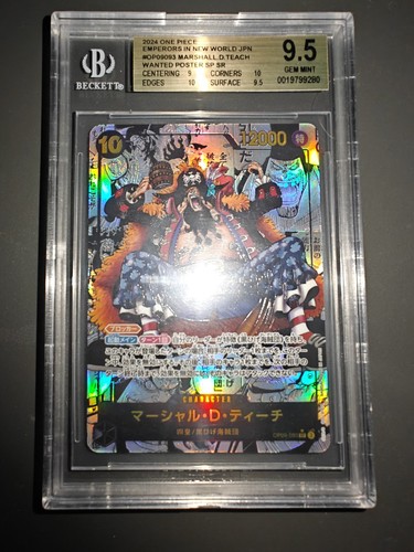 2024 one piece marshall - one, d