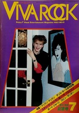 Viva Rock July 1983 John