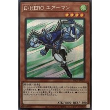 PAC1-JP027 - Yugioh -