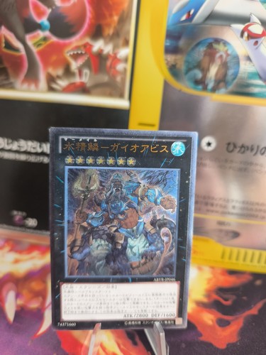 Carta yugioh card - carta,