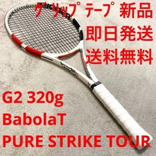 Babolat Pure Strike Tour G2