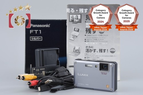 Panasonic lumix dmc ft1 - lumix, dmc-ft1