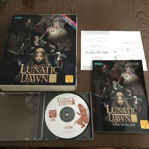 Lunatic dawn the - the, 3rd