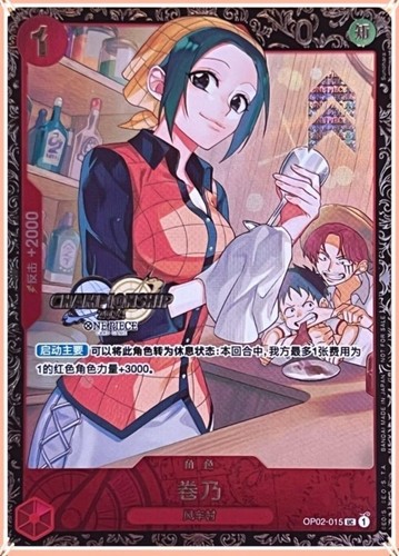 One piece tcg gioco - di, carte