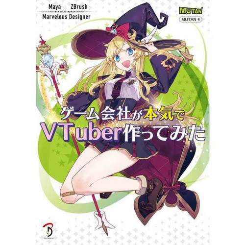 Marvelous game company maya - company,