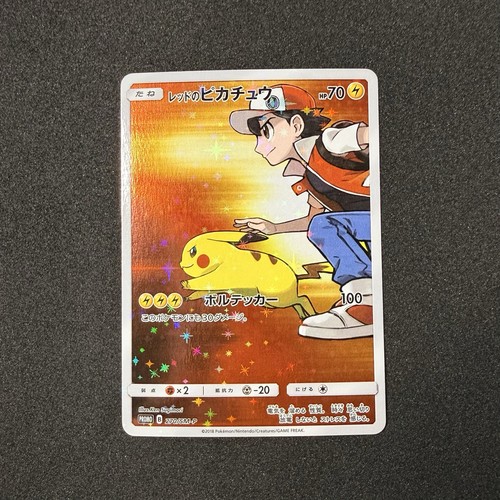 Pokemon pikachu rosso - pokemon,