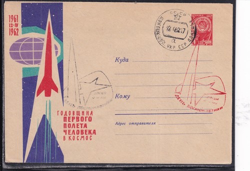 Vostok anniversario del - vostok, 1.