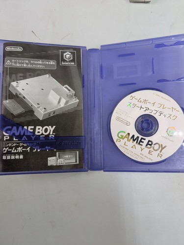Nintendo startup disk solo - startup, di
