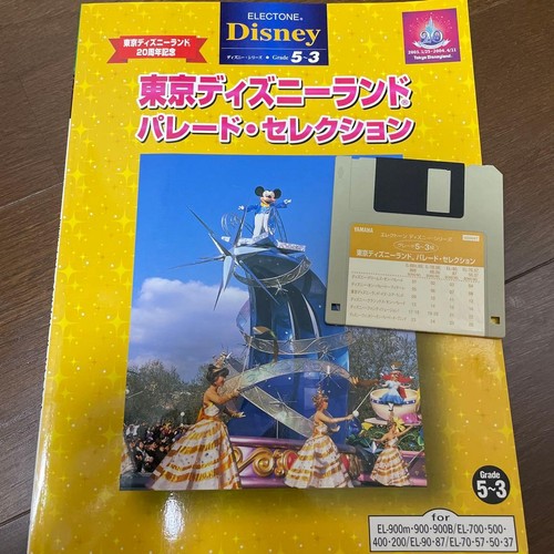 Yamaha electone disney - yamaha,