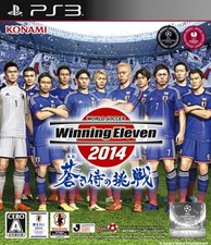 World Soccer Winning Eleven