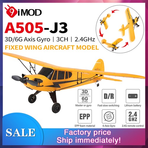 A505 aereo ala - a505, rigida