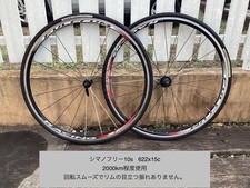 Ruota Fulcrum Racing5 Shimano Free Clincher 10s 10 velocità Fulcrum Racing 5 usata