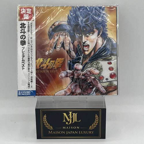 Hokuto ken fist - fist, the