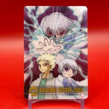 Zatch Bell Zatch Bell