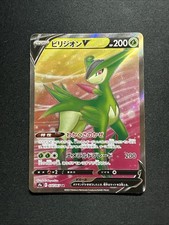 Pokemon Card Japanese Virizion