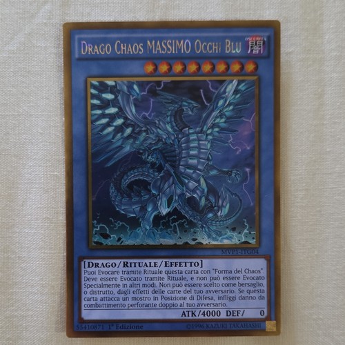 Konami drago chaos - konami, massimo