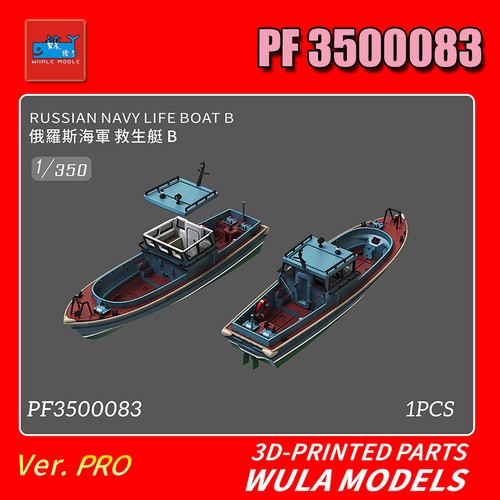 Wula models pf3500083 350 - wula,
