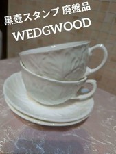 Set di 2 tazze e piattini in