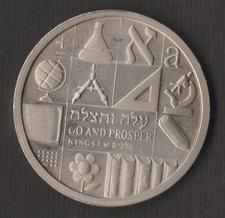 1995, MEDAGLIA D'ARGENTO