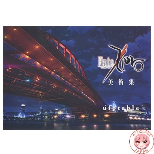 Collezione fate zero art - collezione, fate/zero