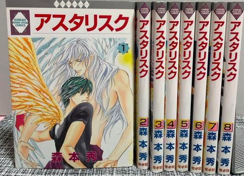 Asterisk shu morimoto - morimoto, manga
