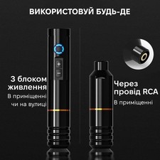 Macchina per tatuaggi - , wireless