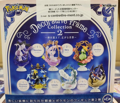 Ment miniatures pokemon - re-ment,