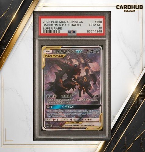 Carta pokemon umbreon - pokemon,