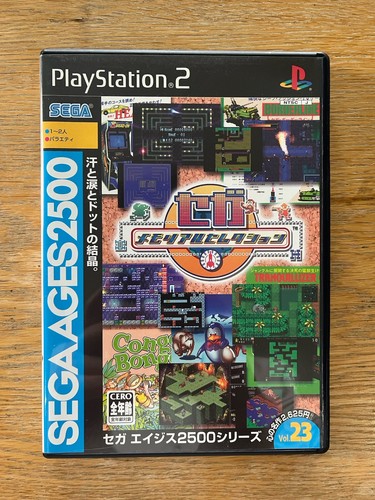 Sega memorial selection - ps2,