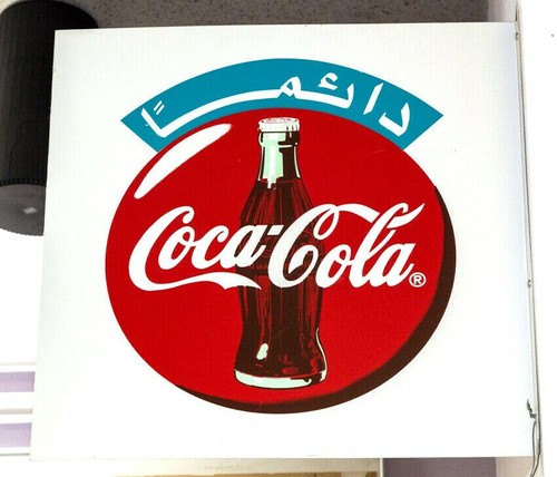Coca cola insegna metallica - coca-cola,