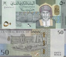Oman 50 Rials 2020/2023 P 55