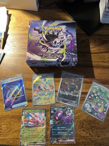 Pokémon abyss eye notte - abyss,