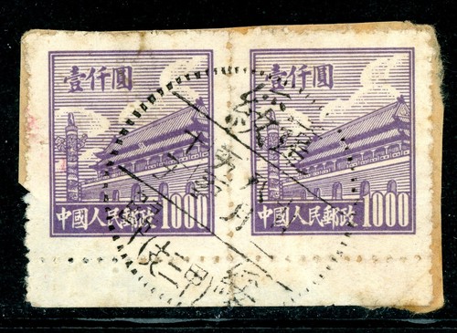 Cina 1950 rpc 1000 - rpc, $1000