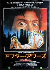 285)[After Hours 1985 regista
