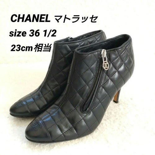 Chanel matelasse stivaletti - chanel,
