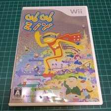 Wii GOGO Minon Rara Console da Collezione Japan Limited Edition - Versione Japan