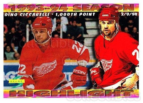 1994 score 246 dino - score,