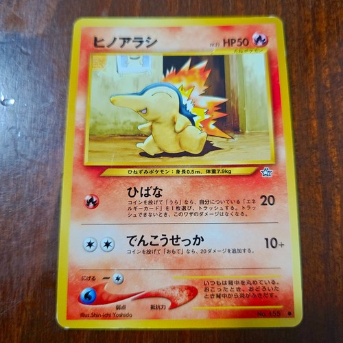 Cyndaquil 155 neo - no., genesis