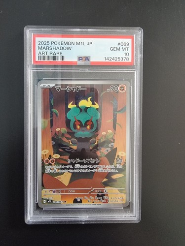 Marshadow psa m1l - psa, mega