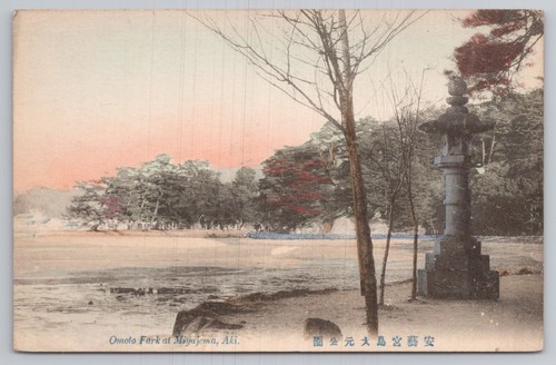 Cartolina omoto park lanterna - park,