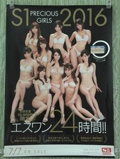 Poster S1 PRECIOUS GIRLS 2016