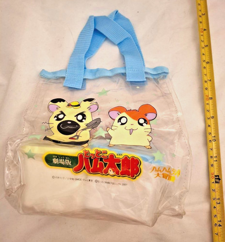 Share hamtaro borsa - , picnic